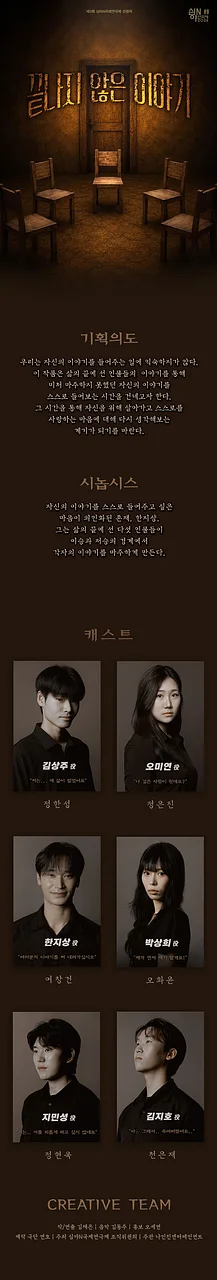 공연 이미지