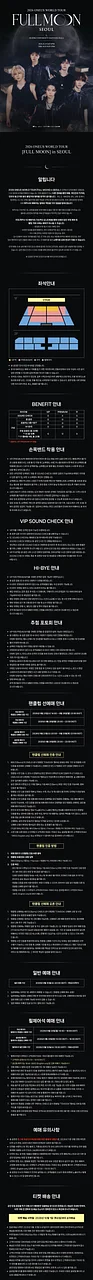 공연 이미지
