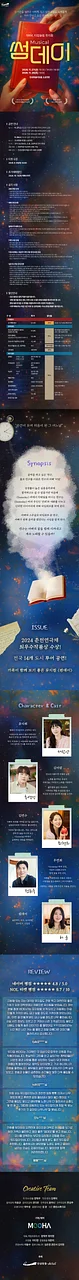 공연 이미지