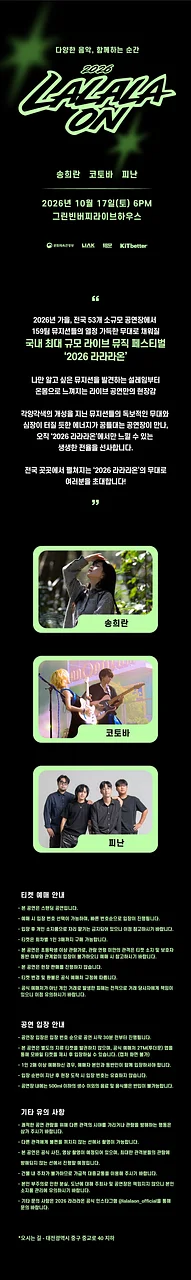 공연 이미지