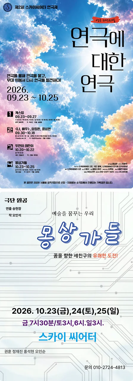 공연 이미지