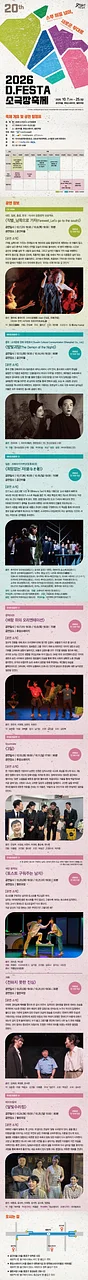 공연 이미지