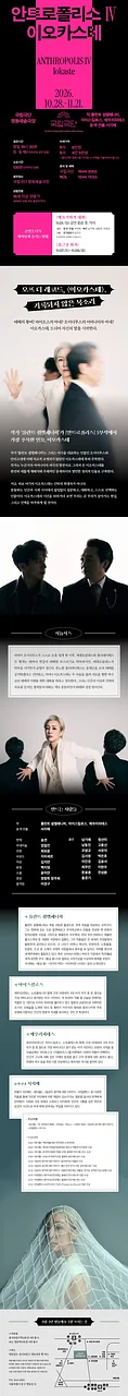 공연 이미지