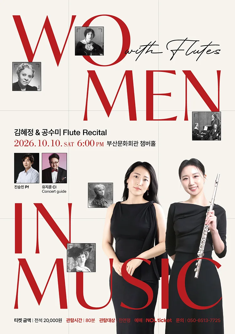 공연 이미지