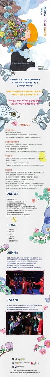공연 이미지