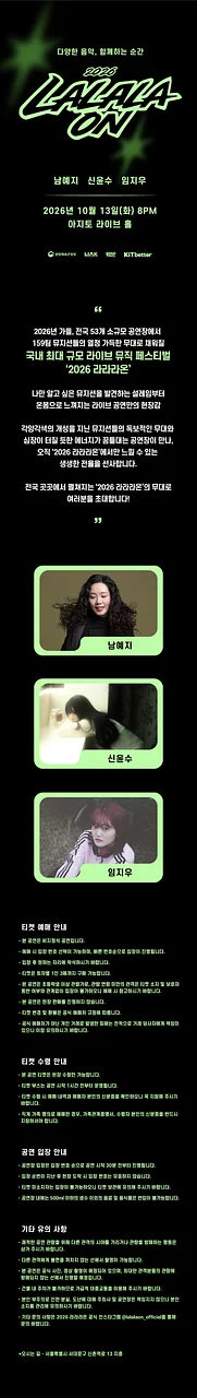 공연 이미지
