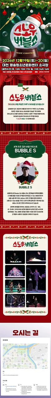 공연 이미지