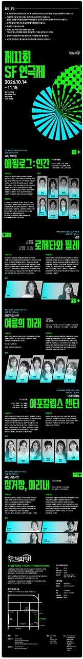 공연 이미지