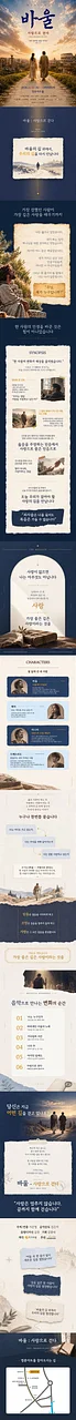 공연 이미지