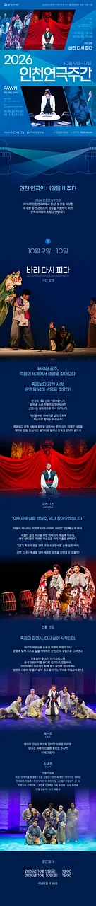 공연 이미지