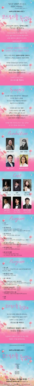 공연 이미지
