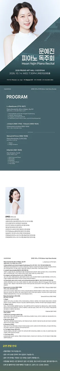 공연 이미지