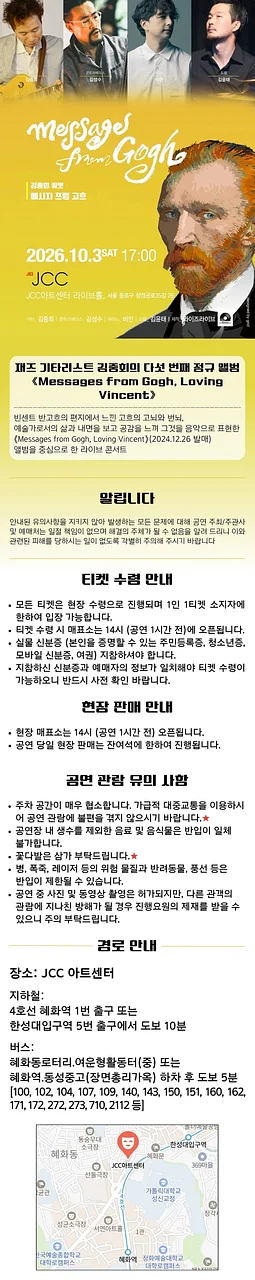 공연 이미지