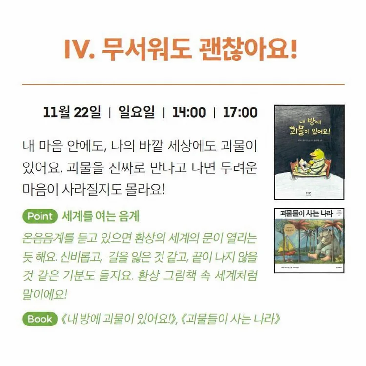 공연 이미지