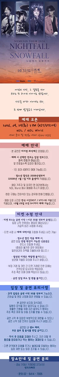 공연 이미지