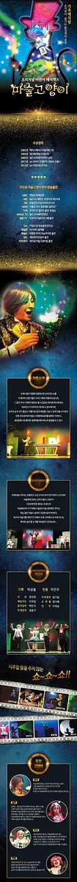 공연 이미지