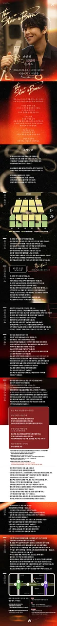 공연 이미지