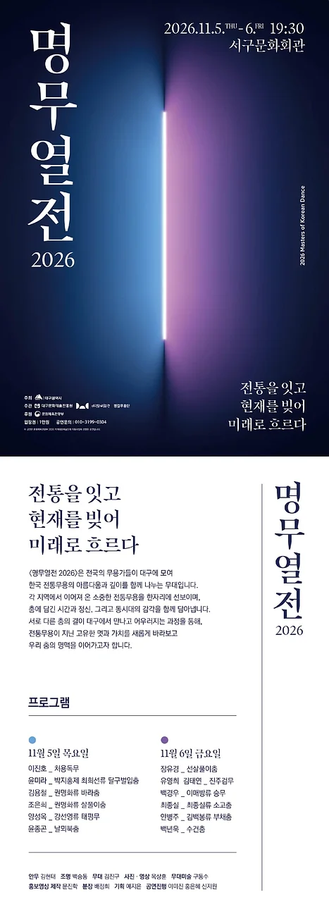 공연 이미지