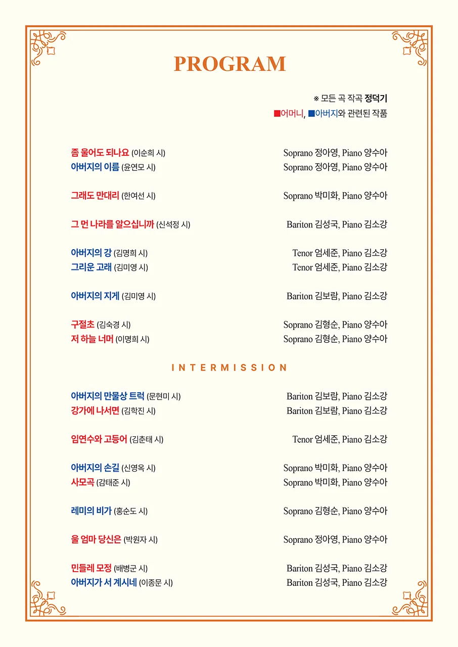공연 이미지