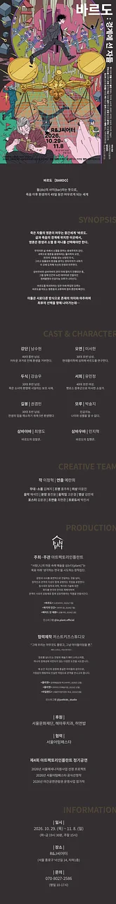 공연 이미지