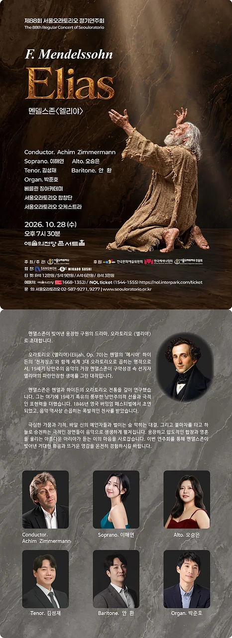 공연 이미지