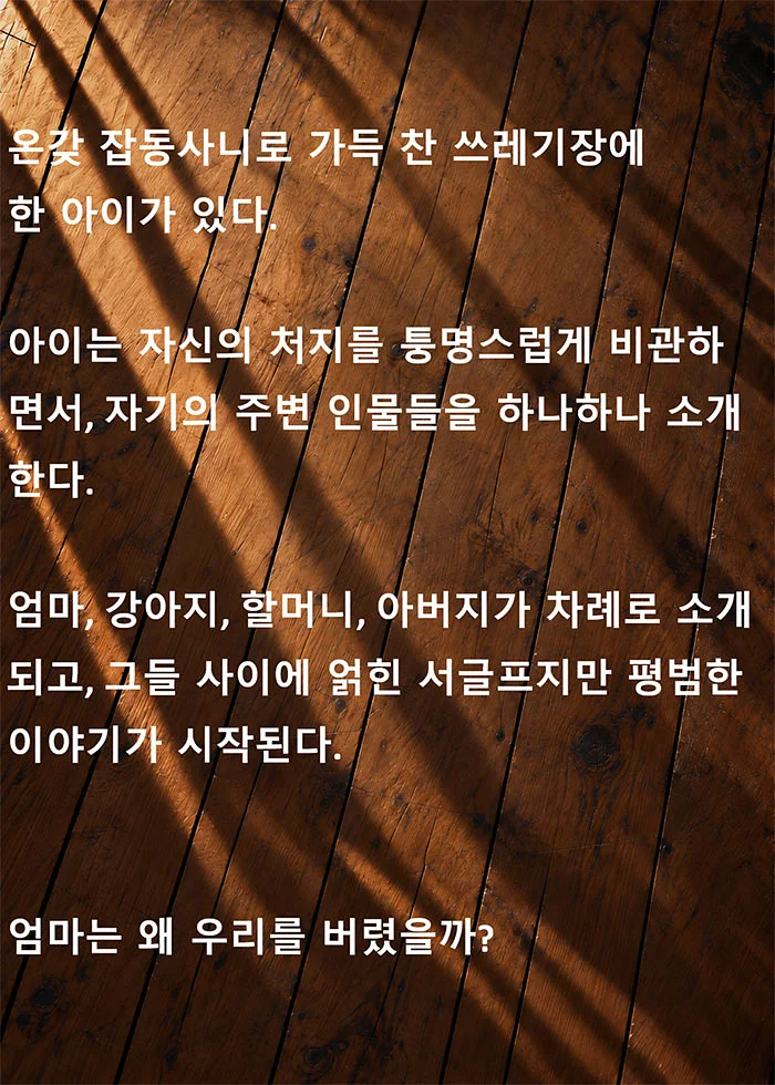 공연 이미지