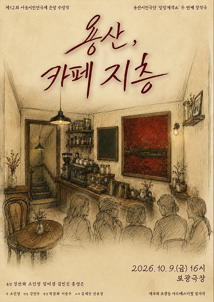 공연 이미지