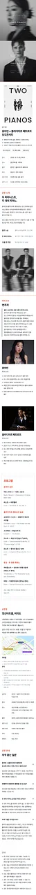 공연 이미지