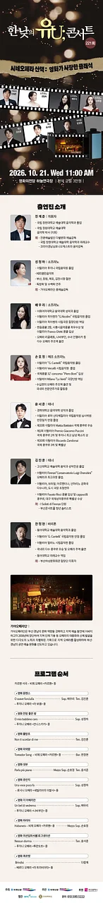 공연 이미지