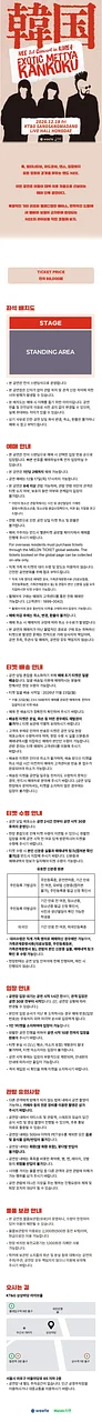 공연 이미지