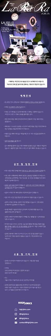 공연 이미지