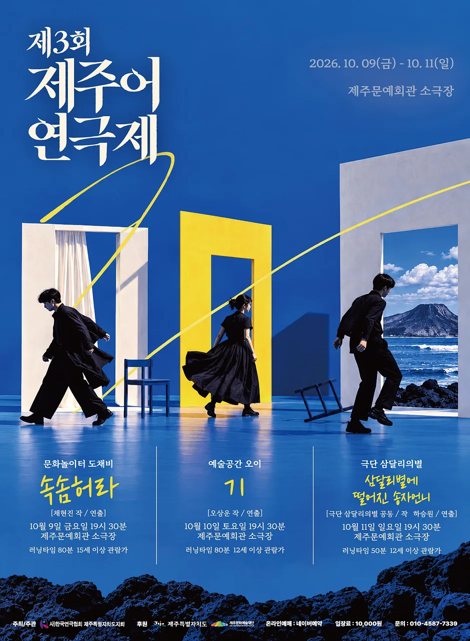 공연 이미지