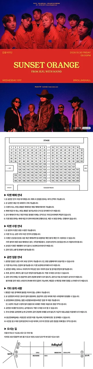 공연 이미지