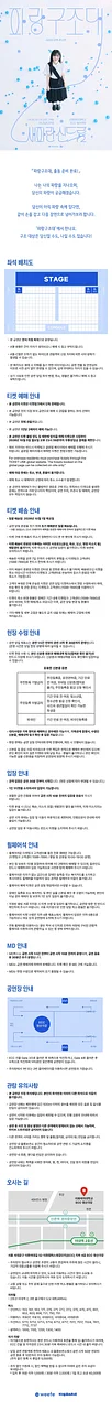 공연 이미지