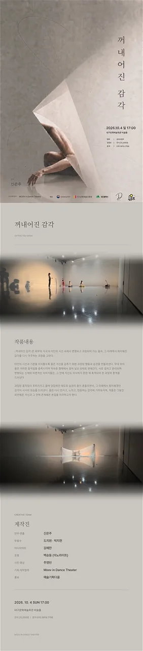 공연 이미지