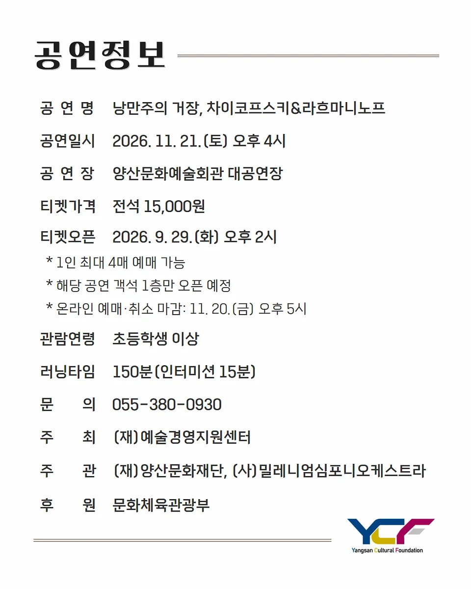 공연 이미지