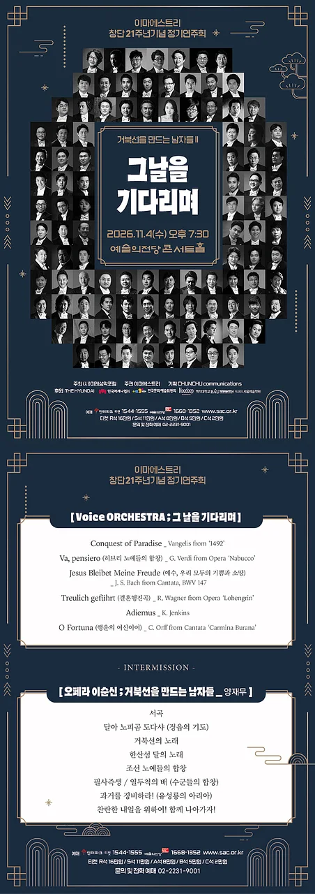 공연 이미지