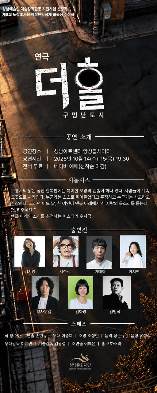 공연 이미지