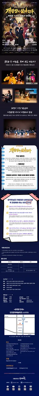 공연 이미지