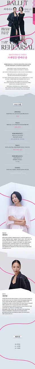 공연 이미지