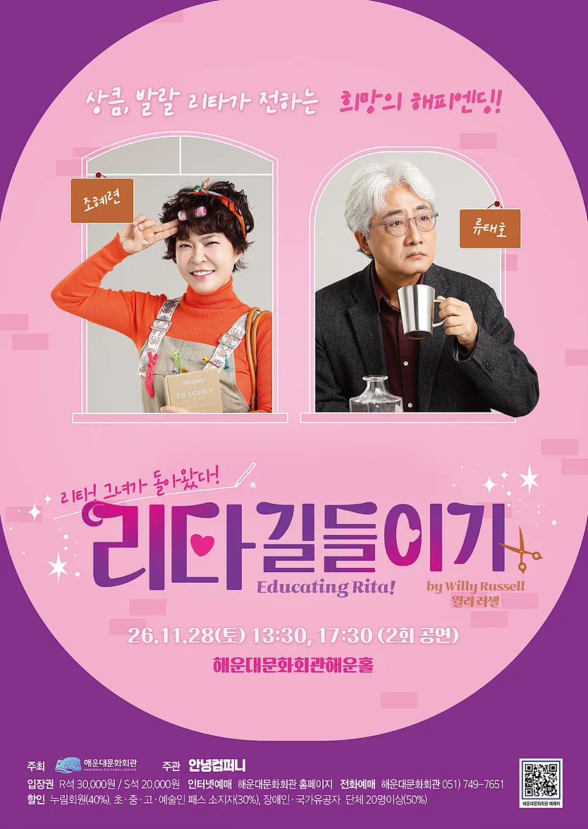 공연 이미지