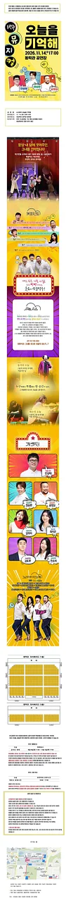 공연 이미지