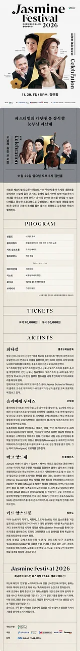 공연 이미지