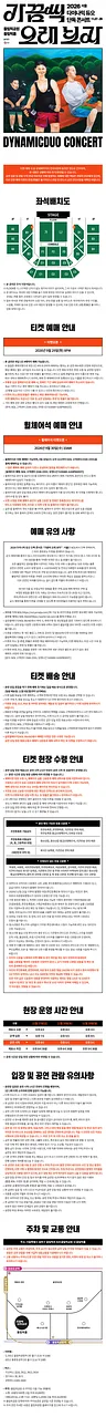 공연 이미지