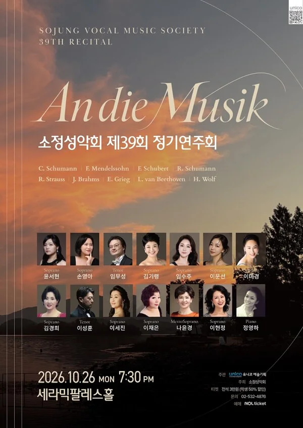 공연 이미지
