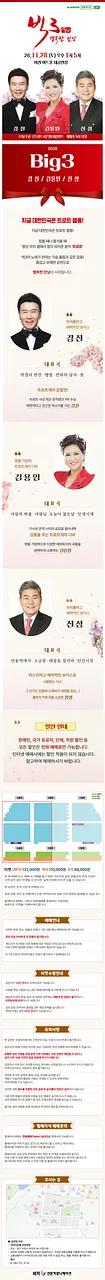 공연 이미지