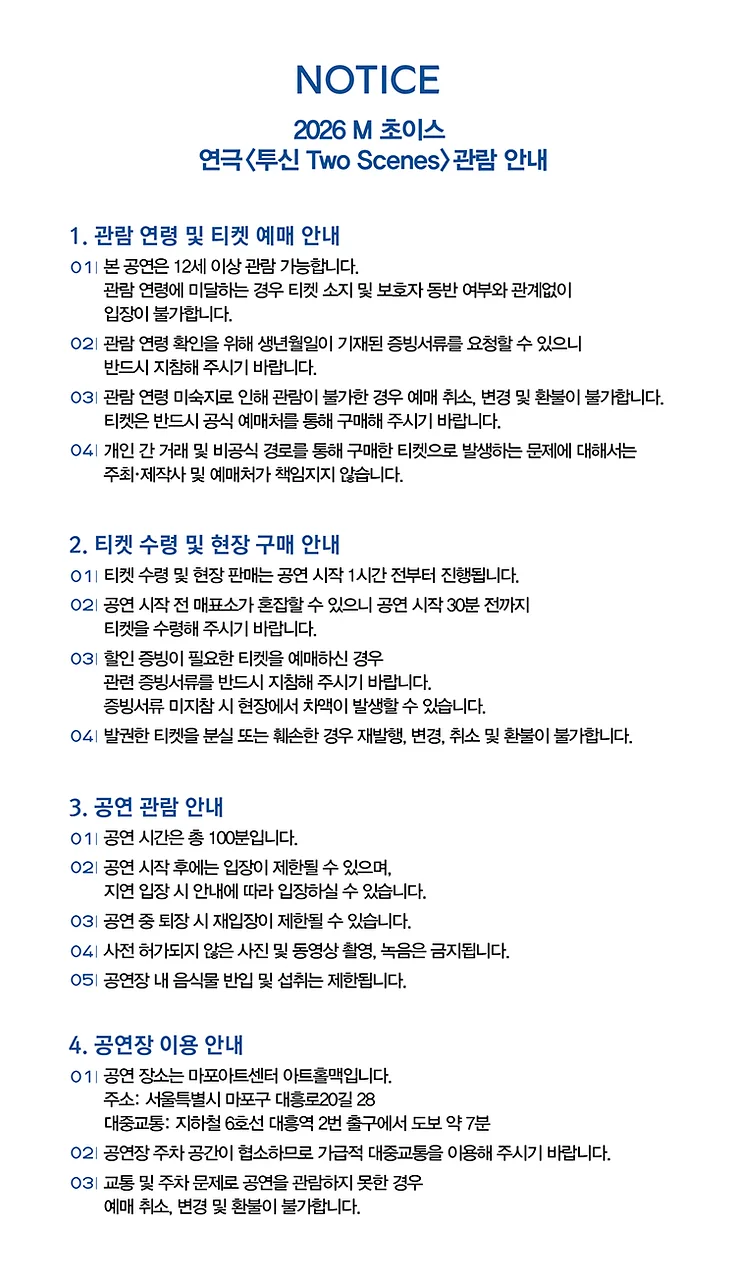 공연 이미지