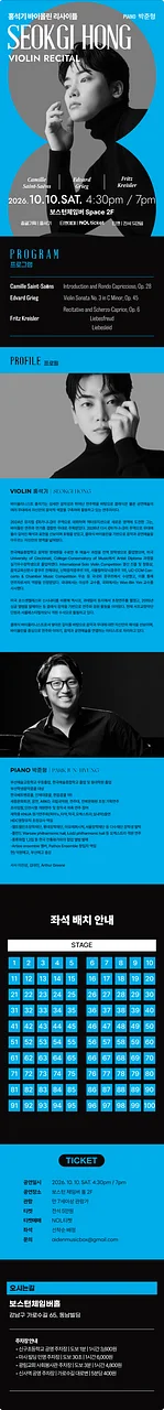 공연 이미지
