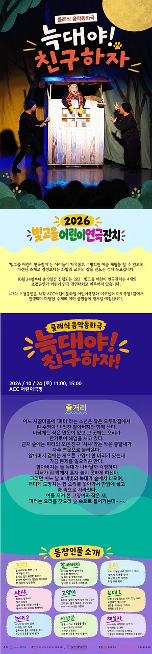 공연 이미지