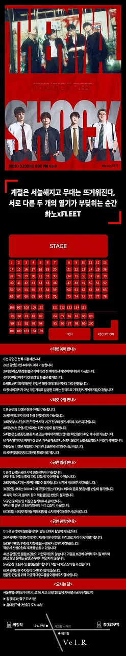 공연 이미지
